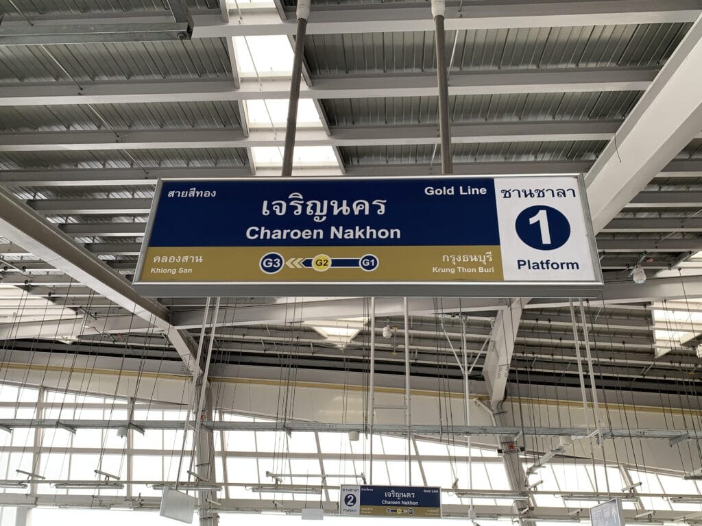 How to Get to IconSiam